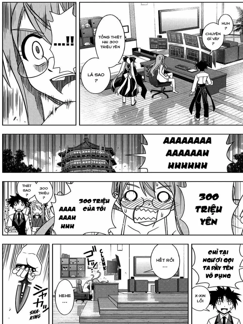 Chapter 90 - Image 10