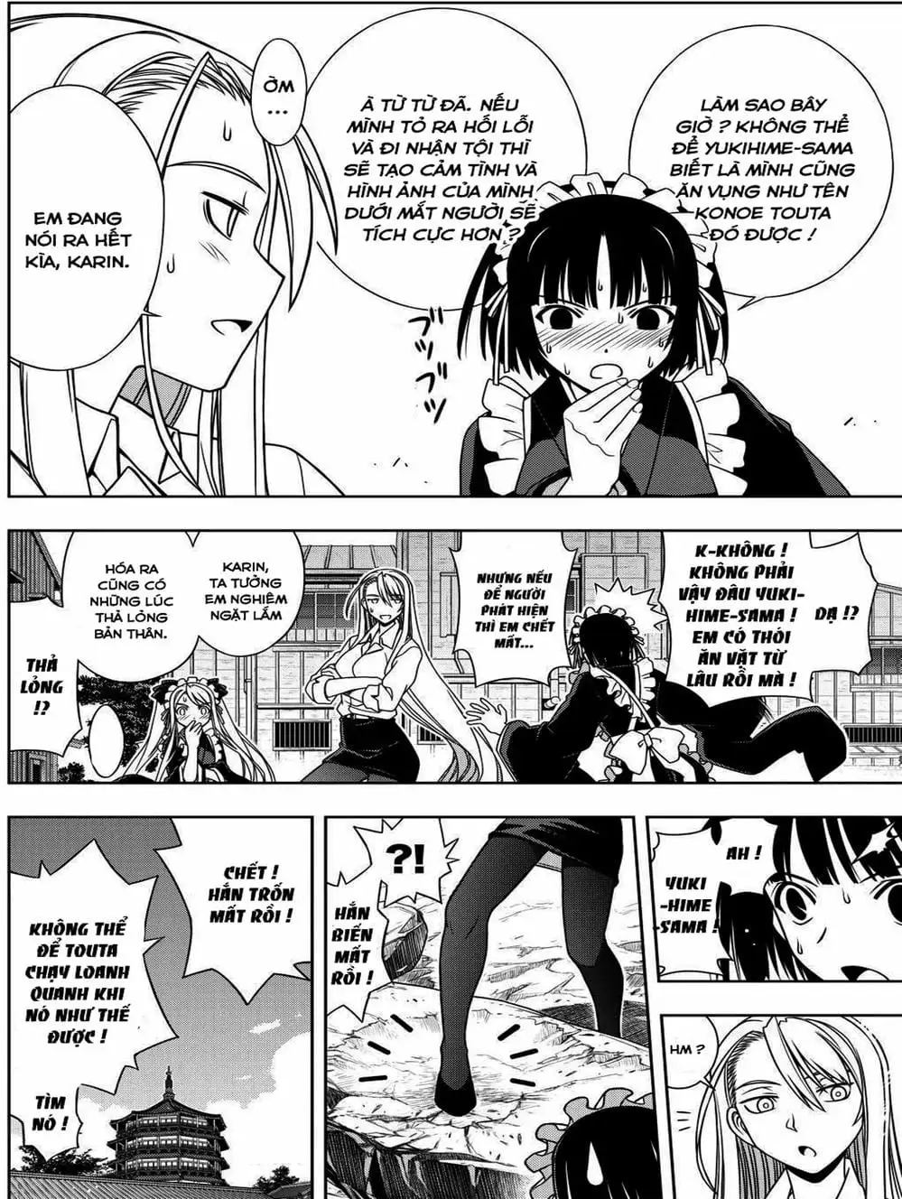 Chapter 91 - Image 14