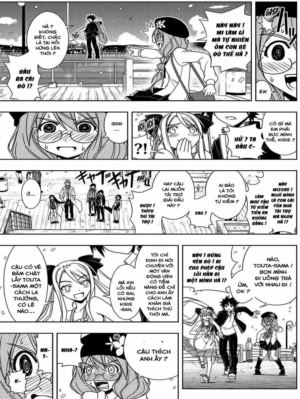 Chapter 93 - Image 1