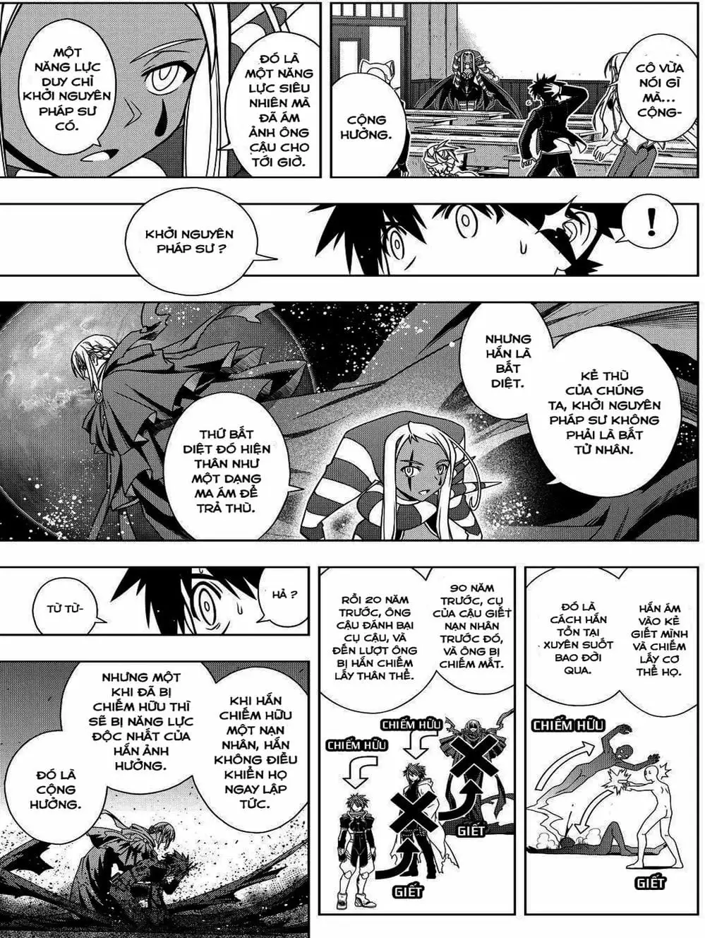 Chapter 93 - Image 15