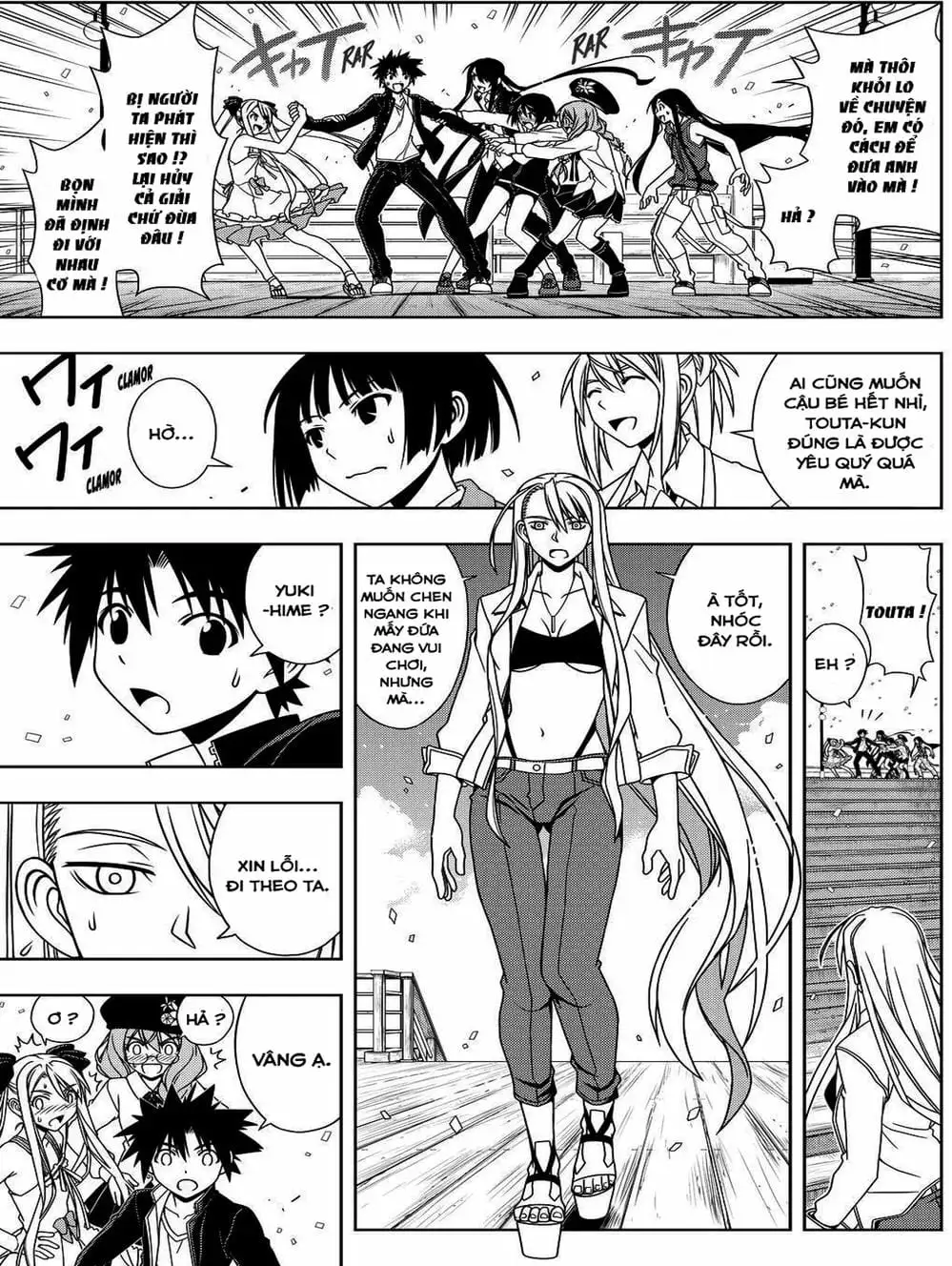 Chapter 93 - Image 3