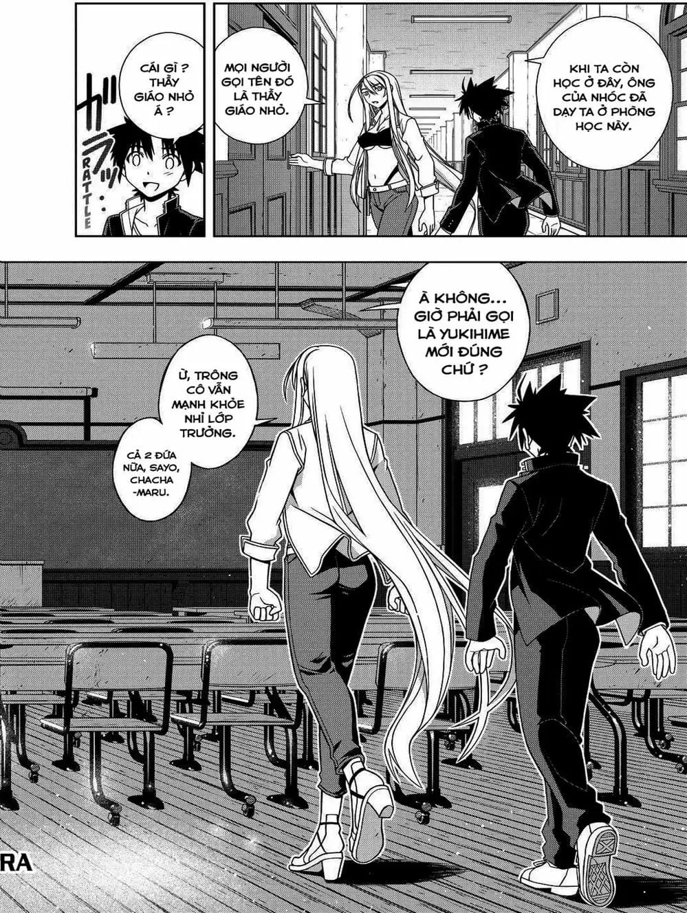 Chapter 93 - Image 7