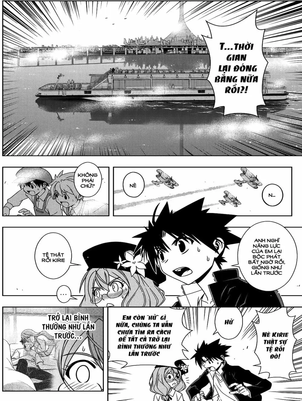 Chapter 94 - Image 14