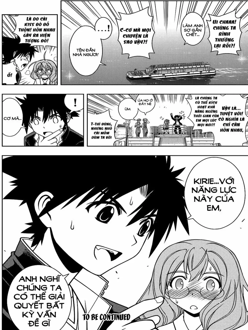 Chapter 94 - Image 16