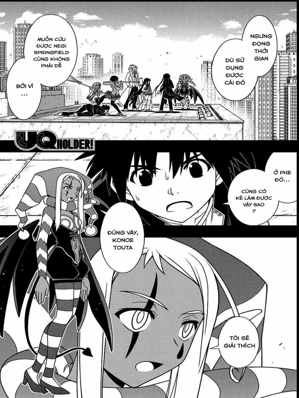 Chapter 94 - Image 17