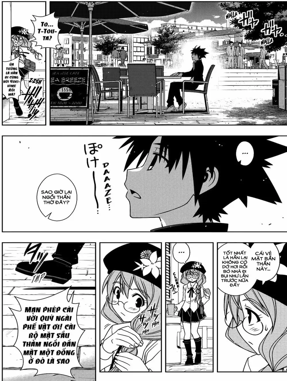 Chapter 94 - Image 4