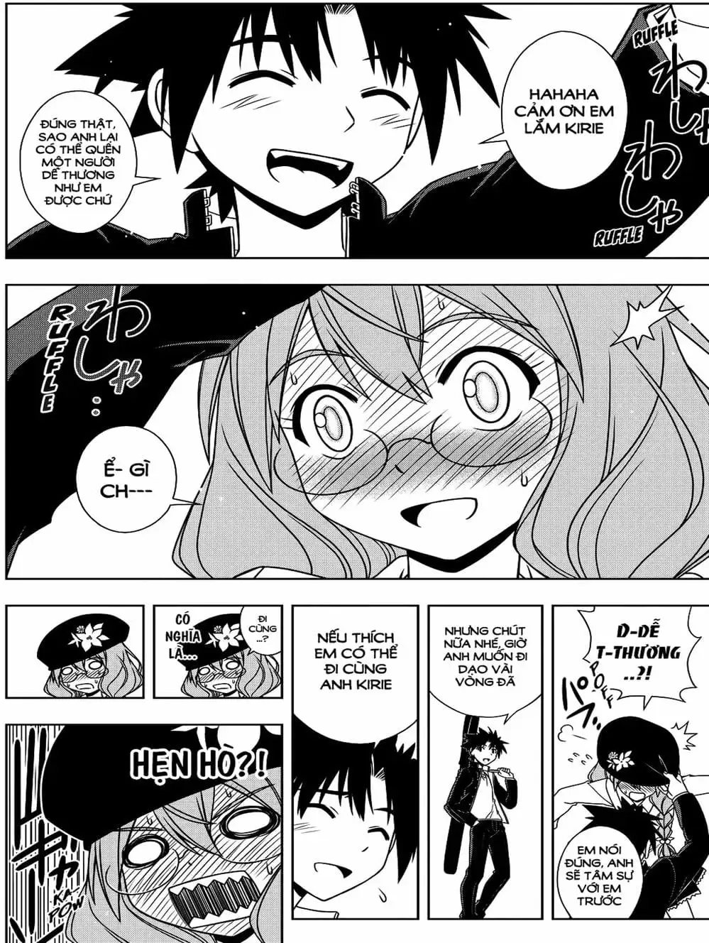 Chapter 94 - Image 8