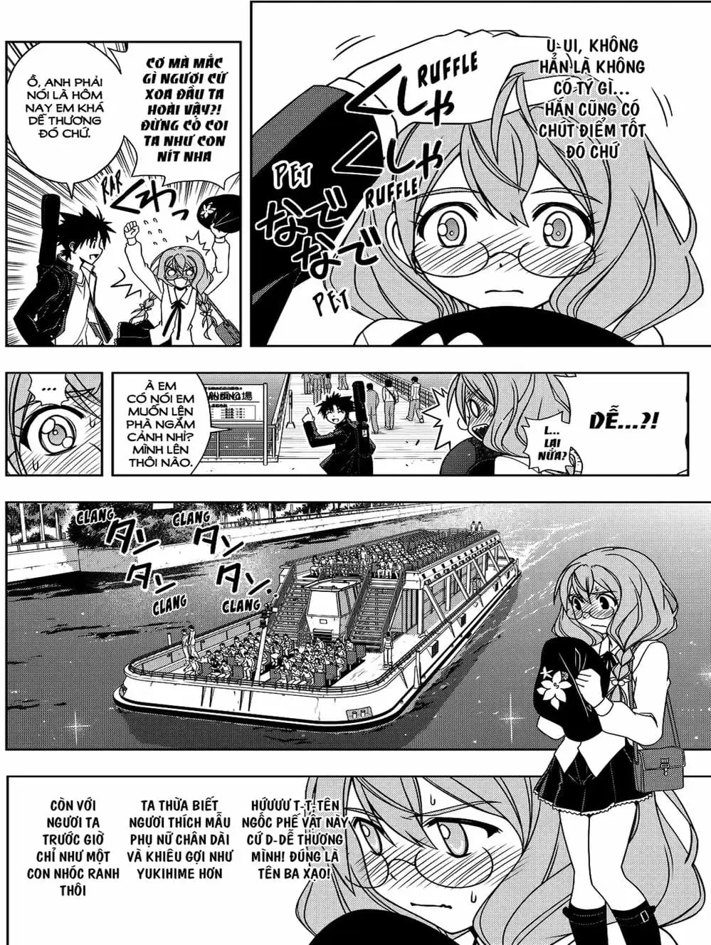 Chapter 94 - Image 10