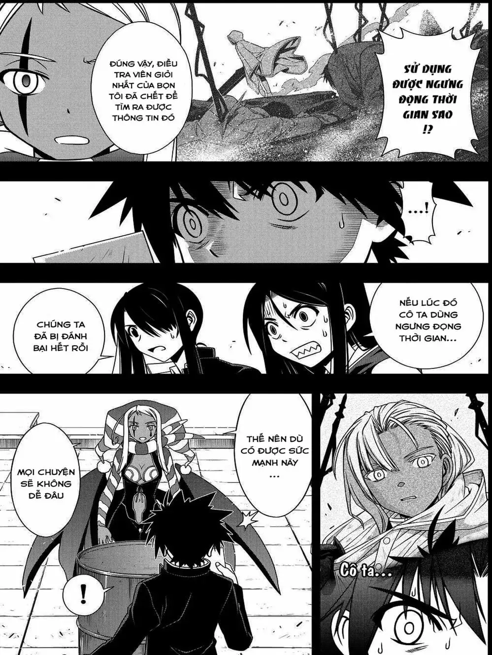 Chapter 95 - Image 1