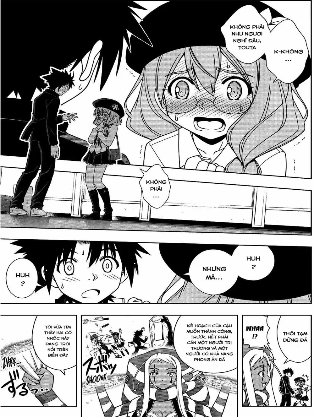 Chapter 95 - Image 11