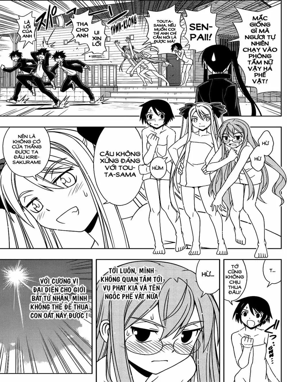 Chapter 95 - Image 19