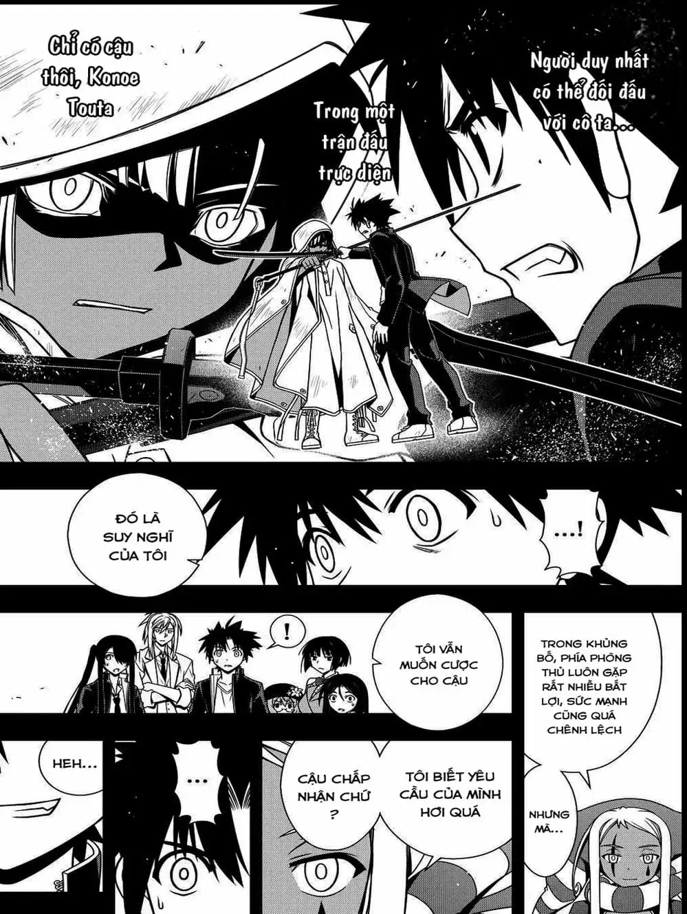 Chapter 95 - Image 3