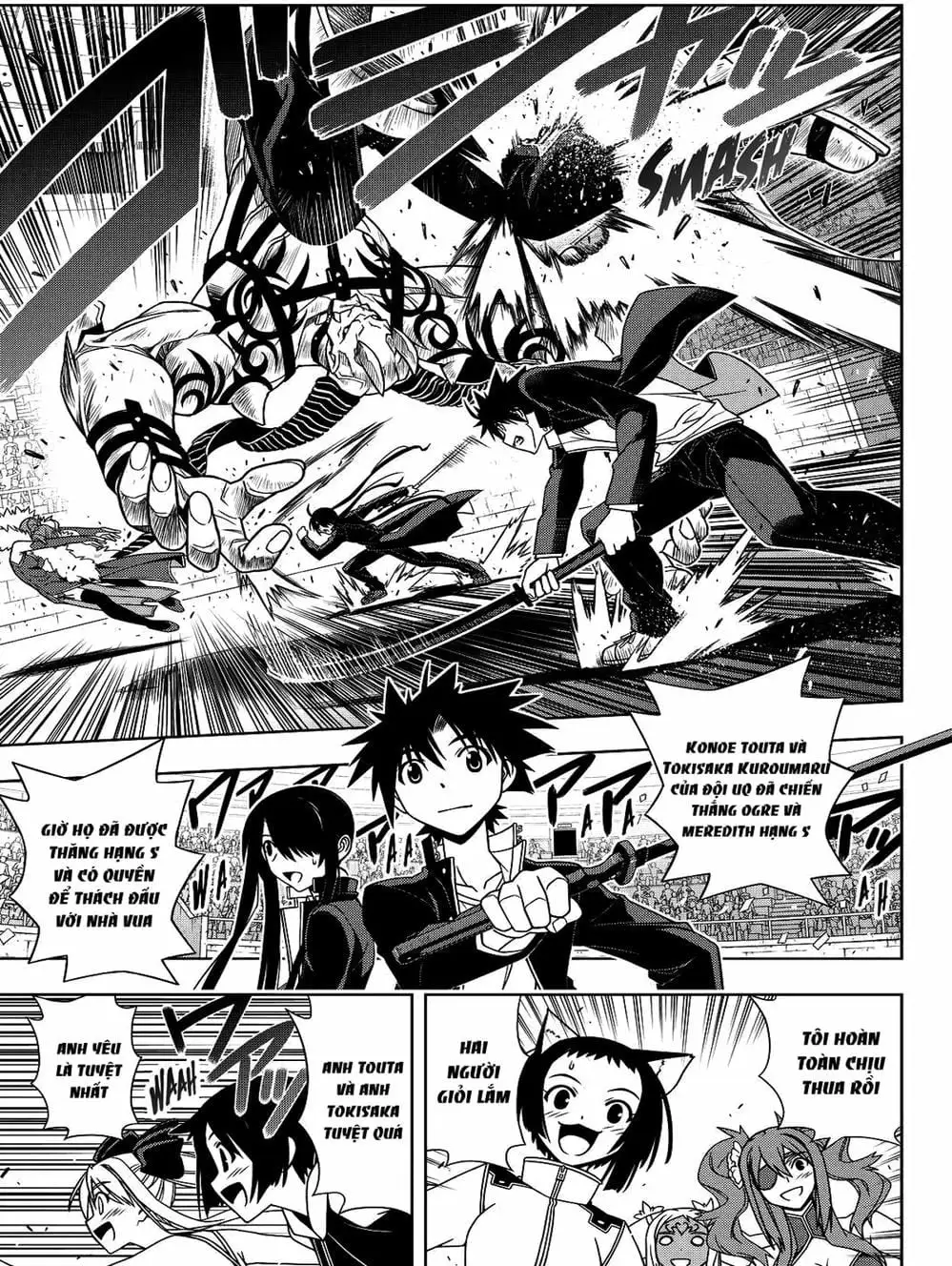 Chapter 95 - Image 5
