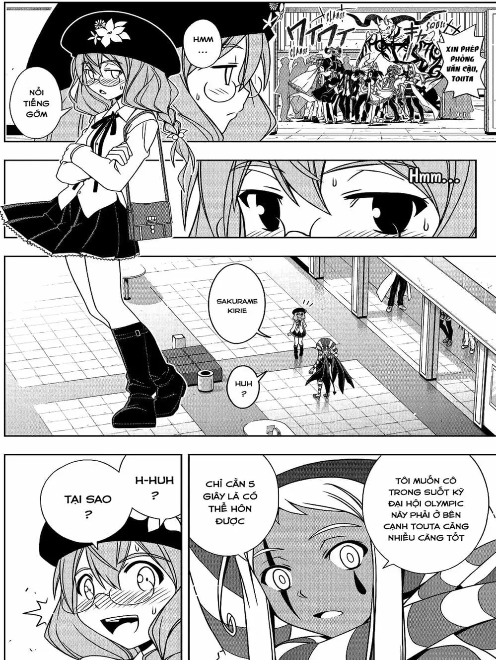Chapter 95 - Image 6
