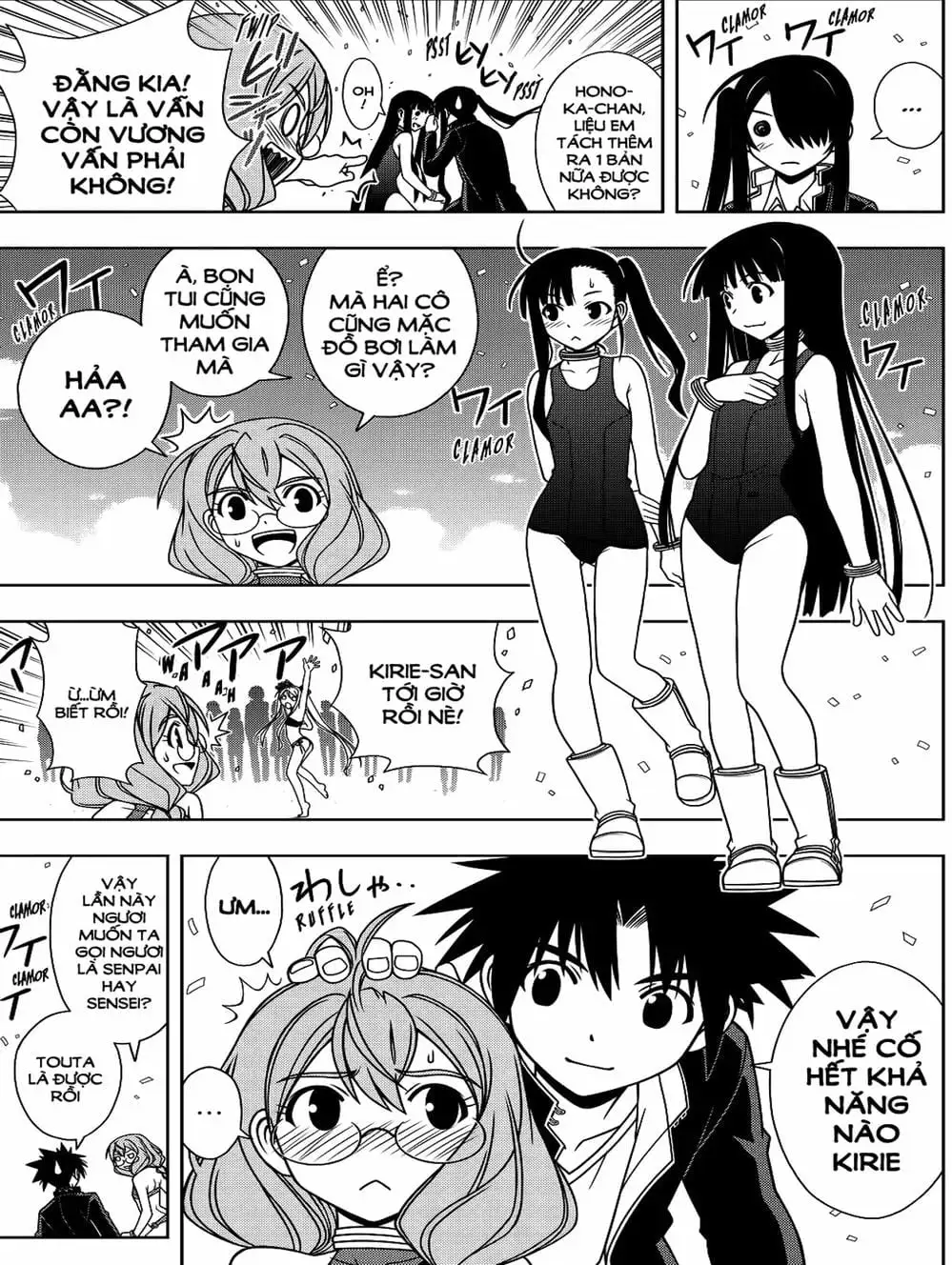 Chapter 96 - Image 1