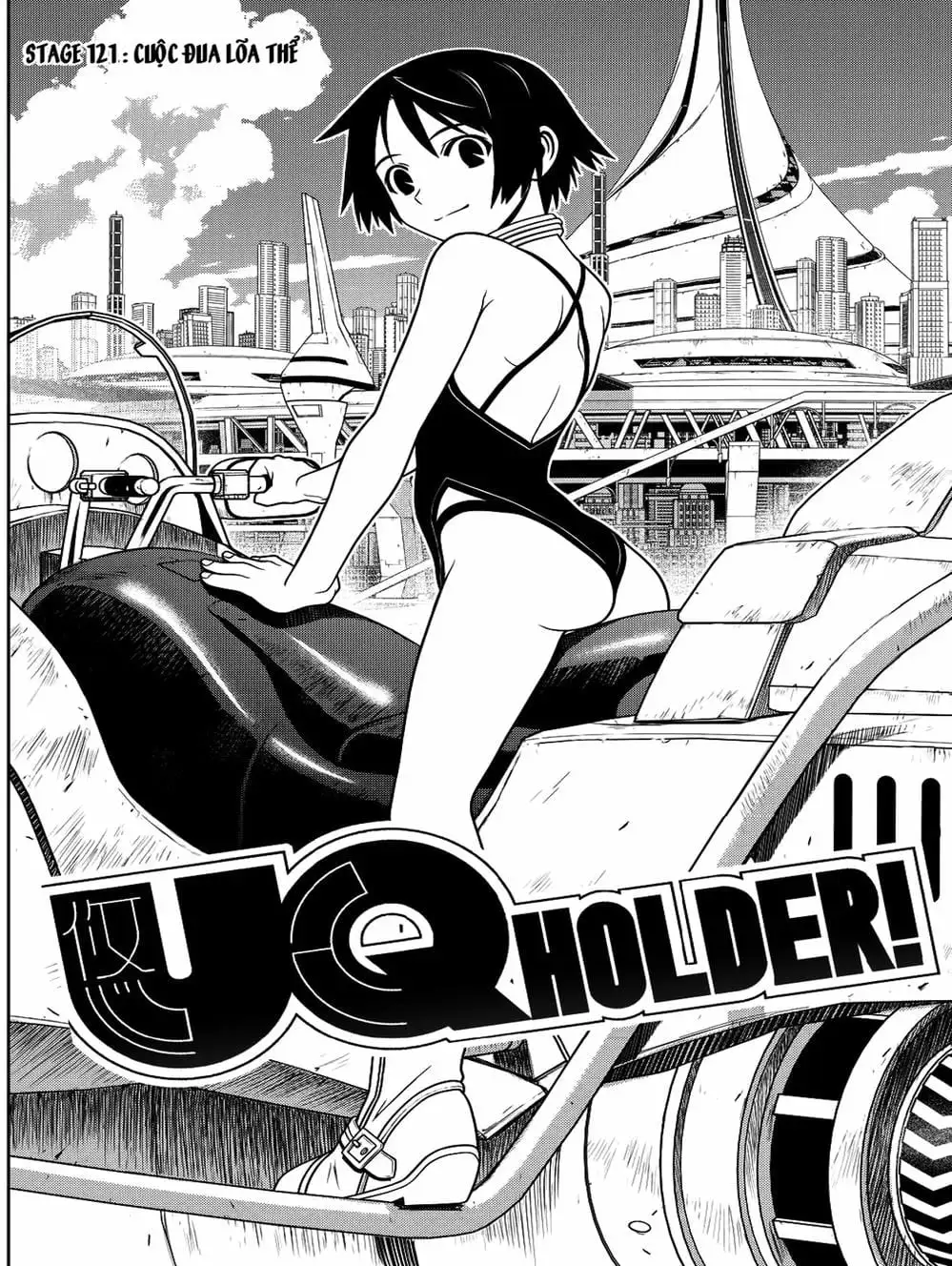 Chapter 96 - Image 12