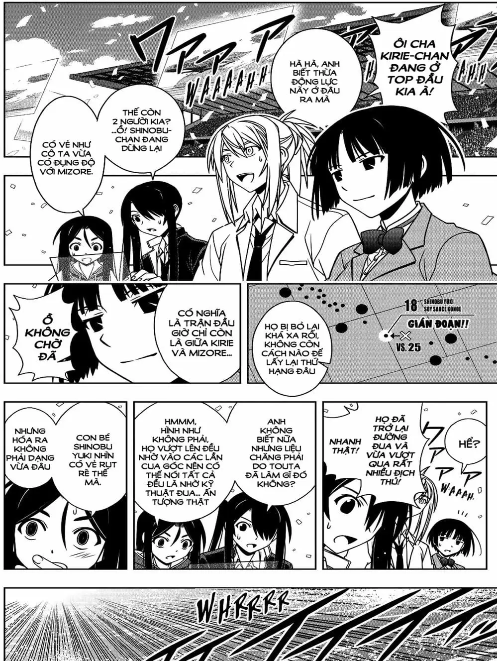 Chapter 96 - Image 18