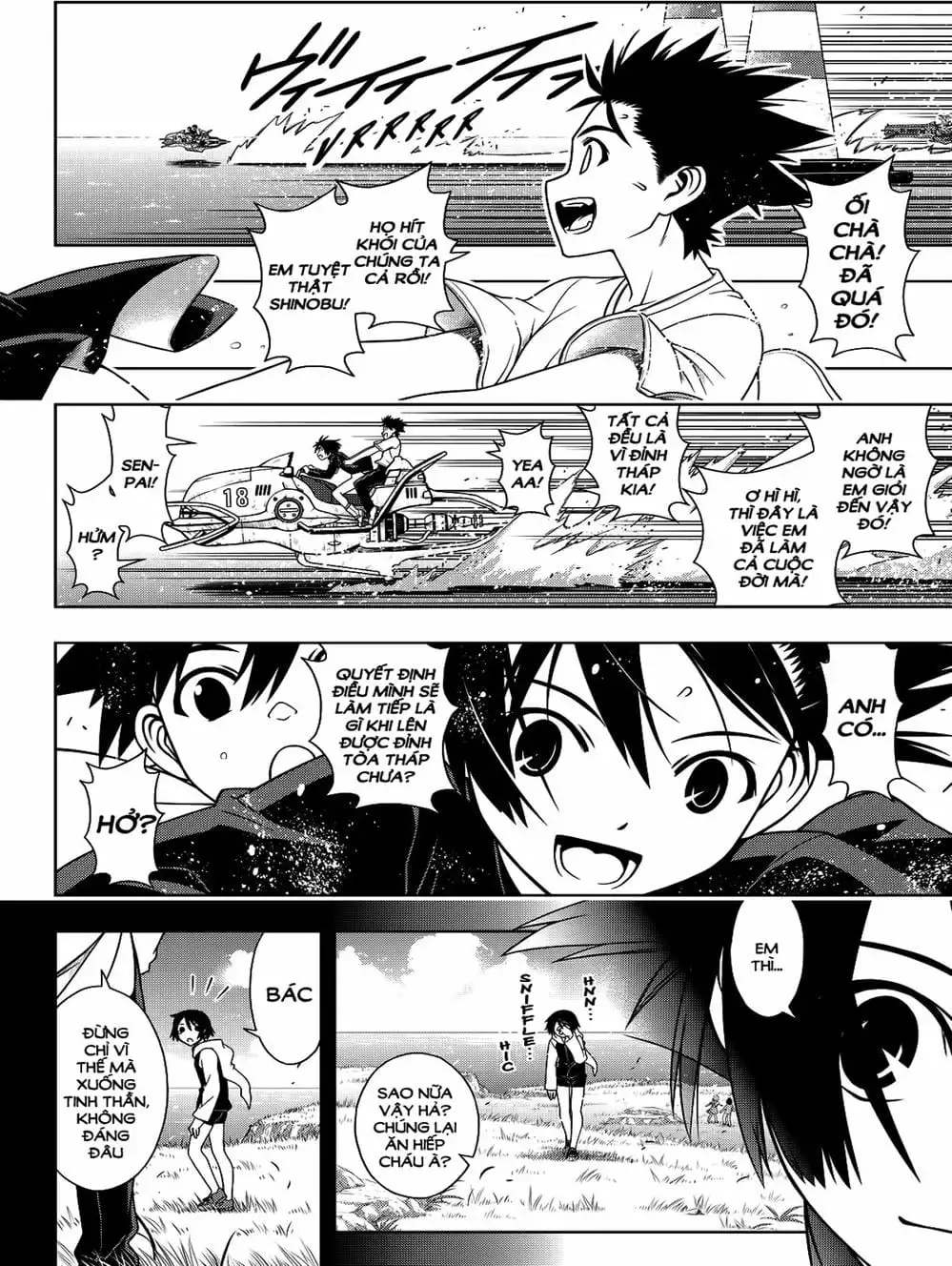Chapter 96 - Image 20