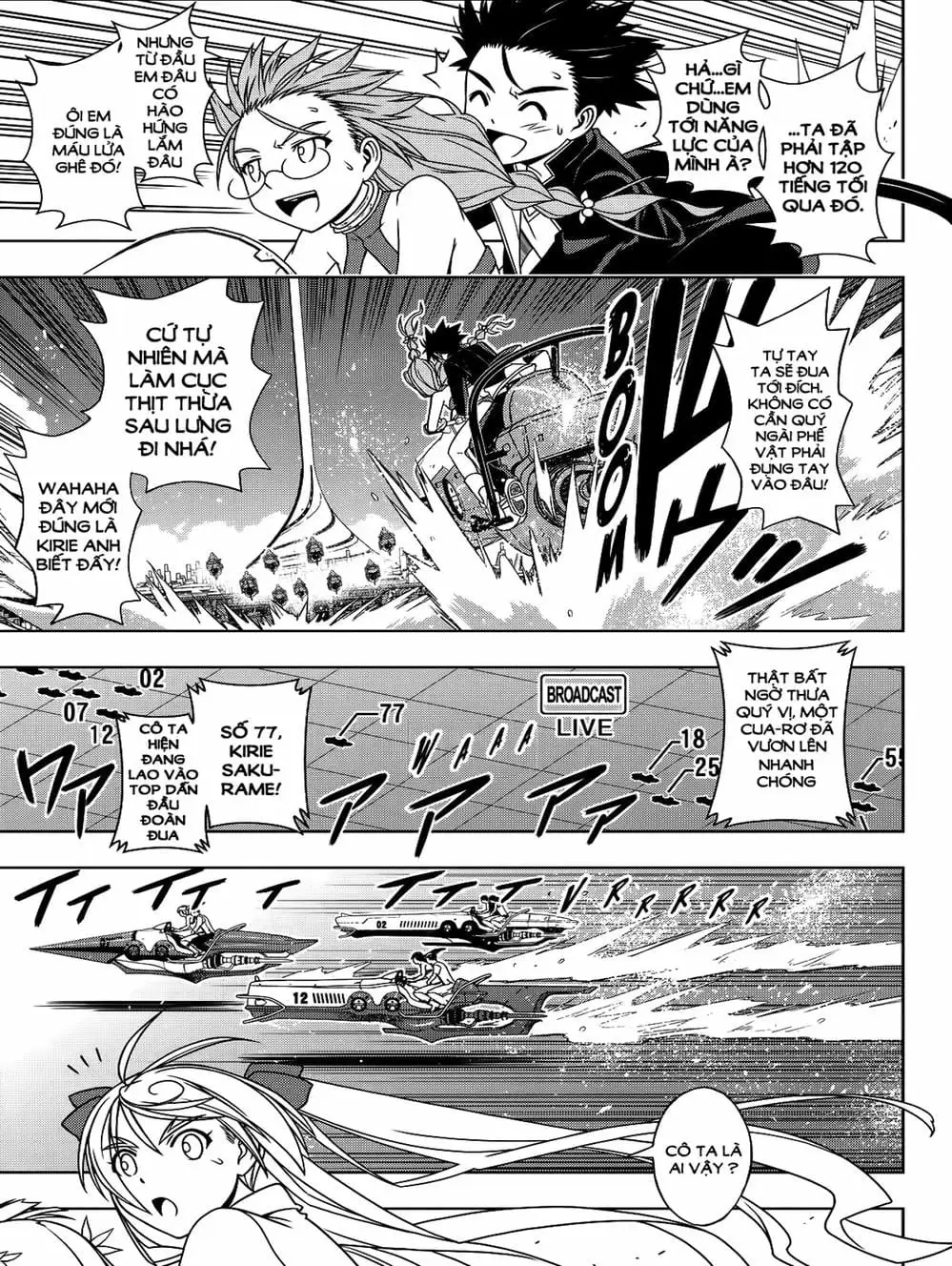 Chapter 96 - Image 5