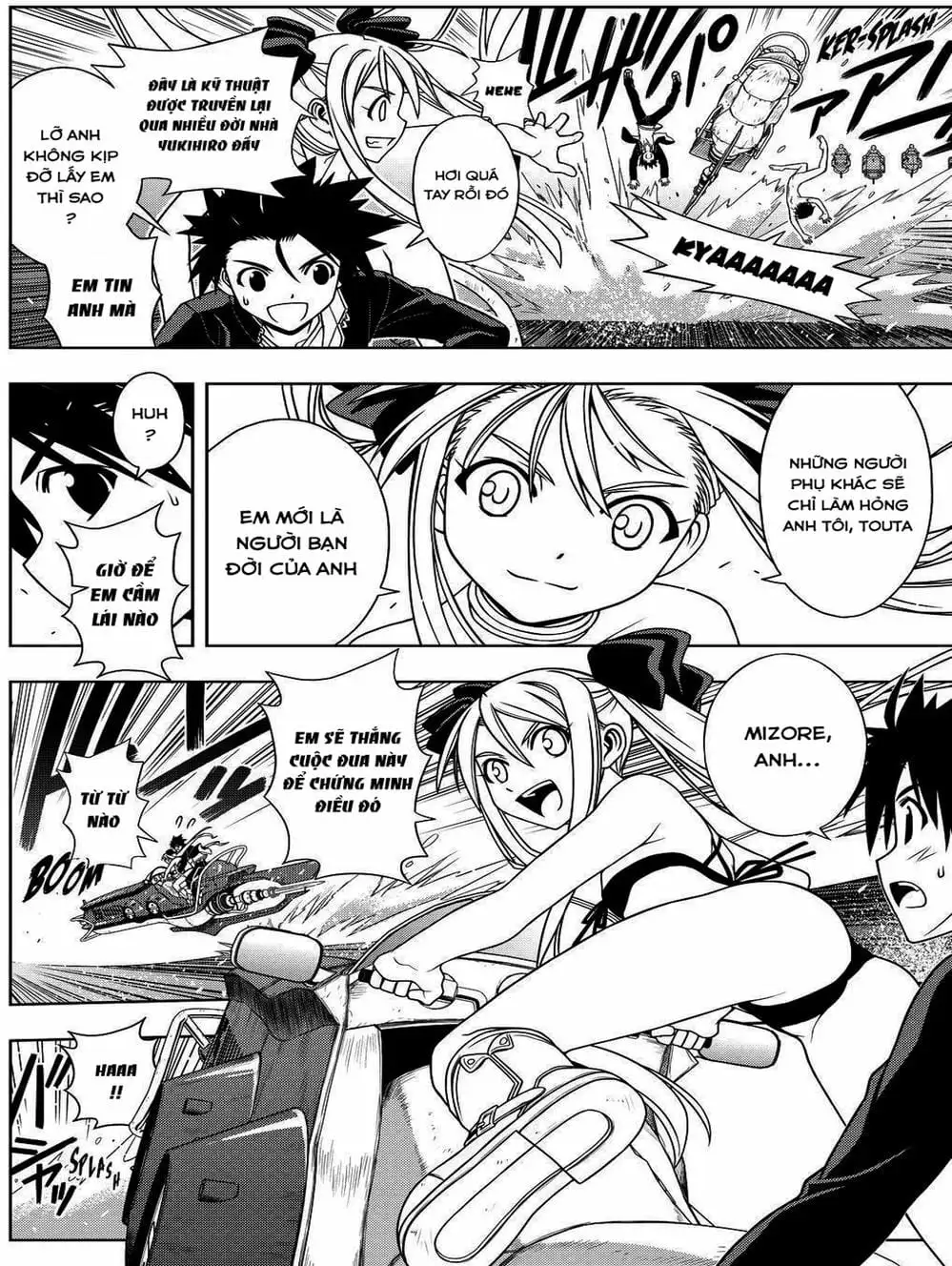 Chapter 97 - Image 14