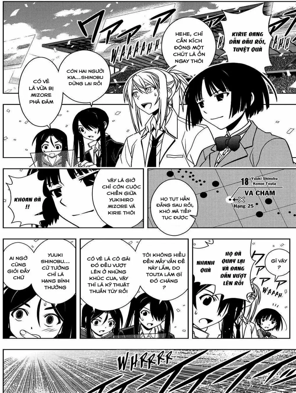 Chapter 97 - Image 16