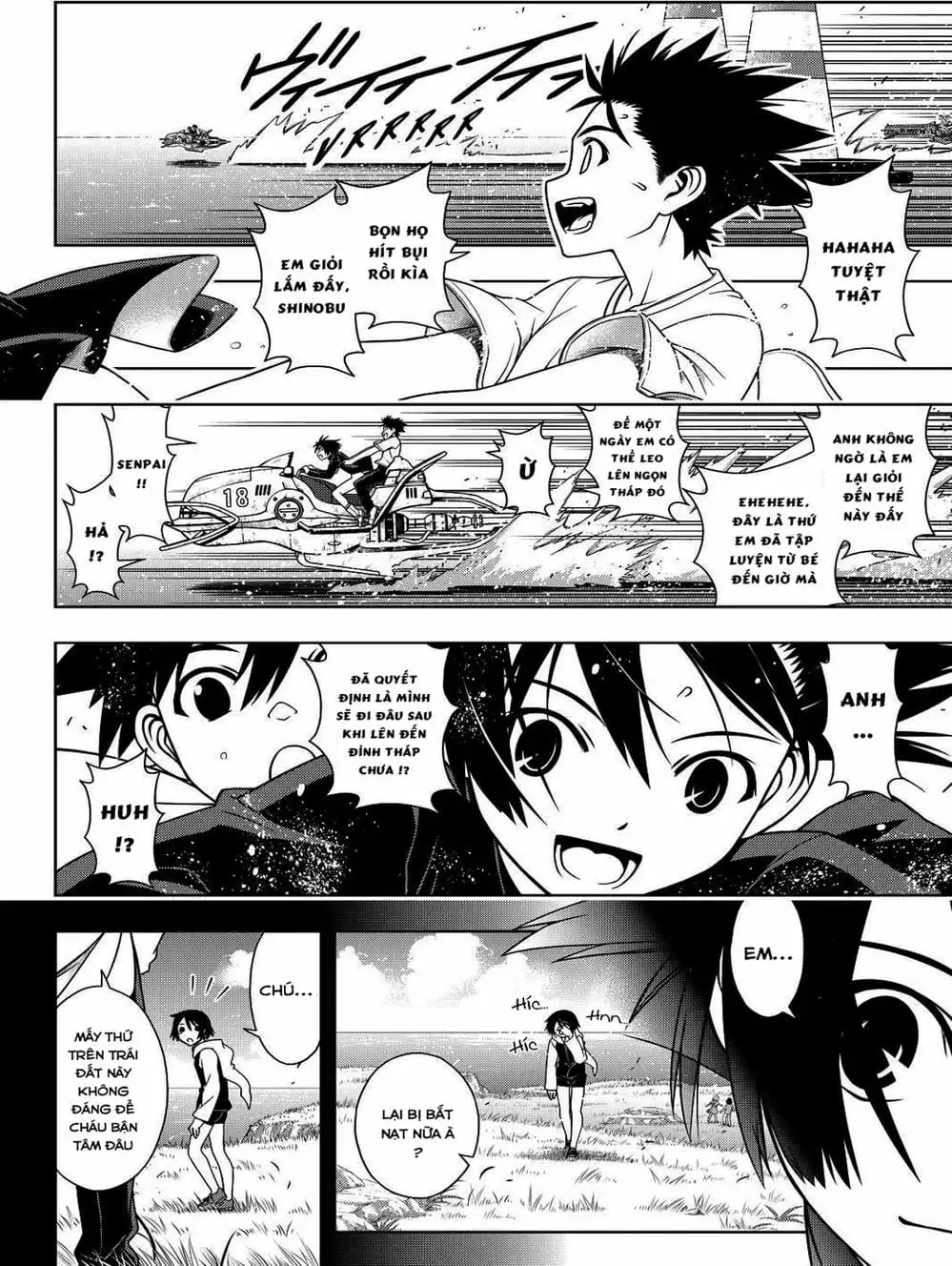 Chapter 97 - Image 18