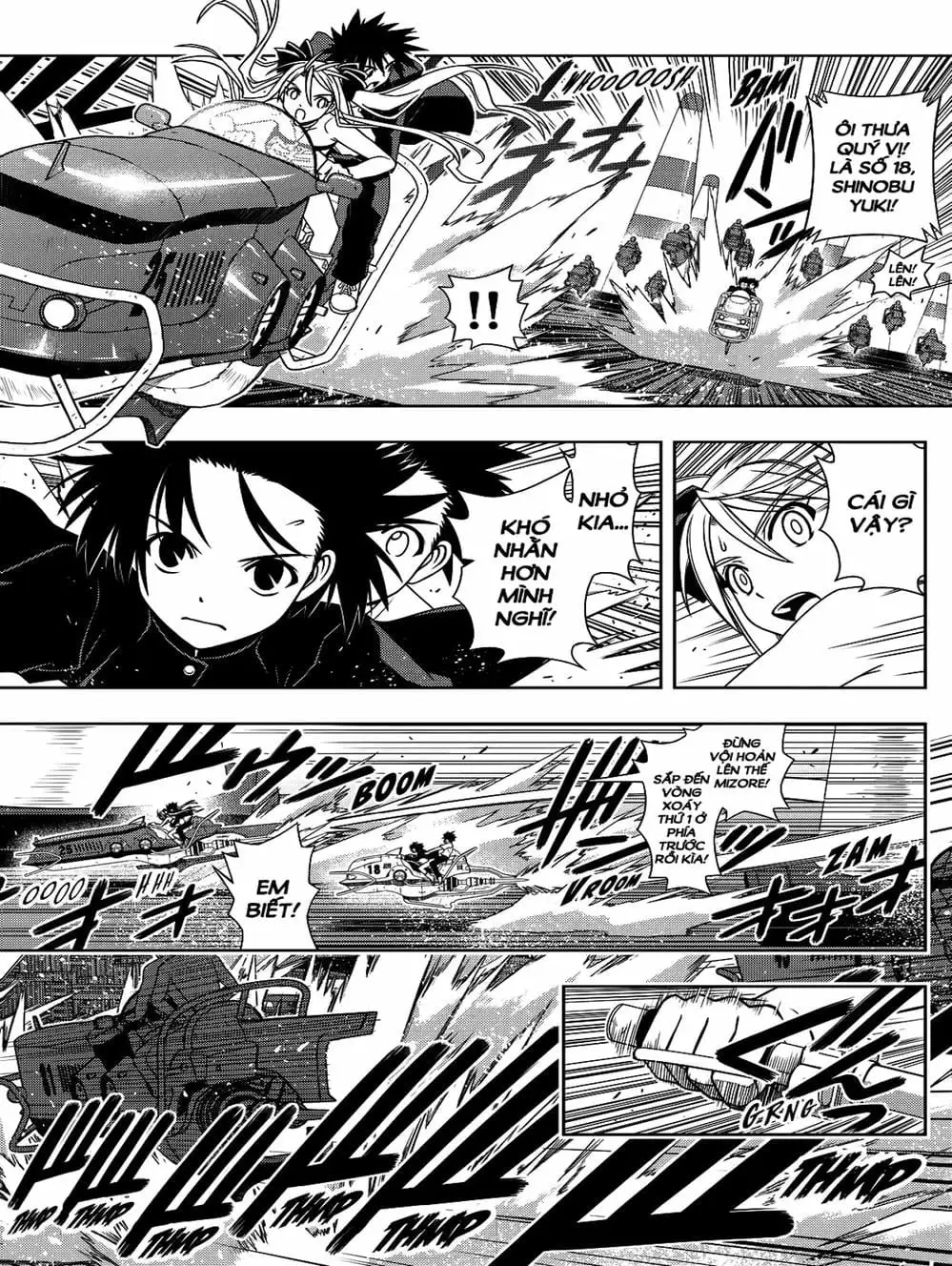 Chapter 97 - Image 5