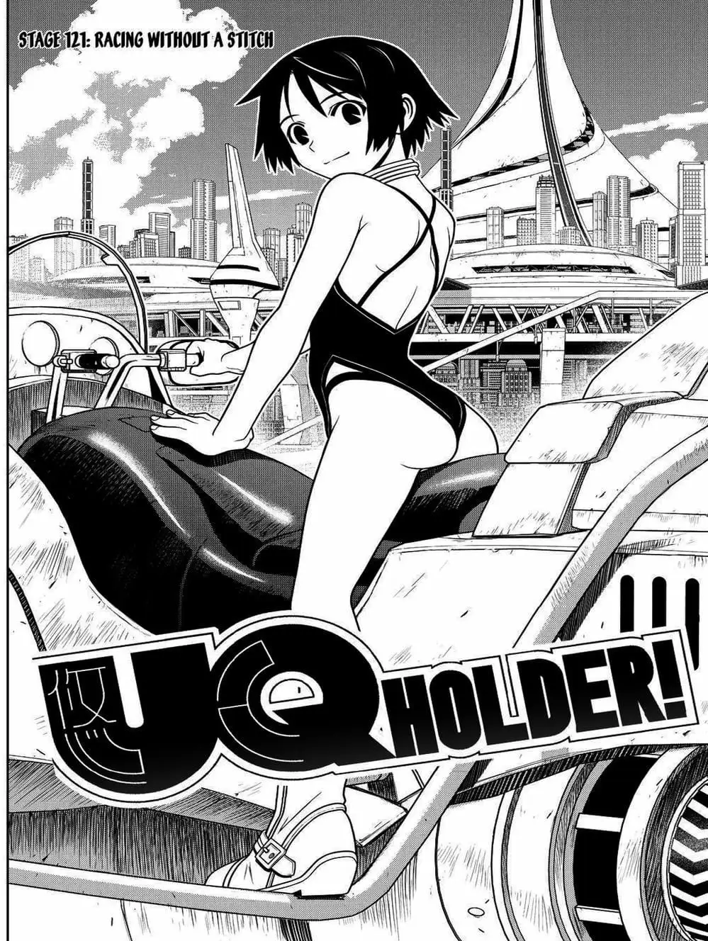 Chapter 98 - Image 8