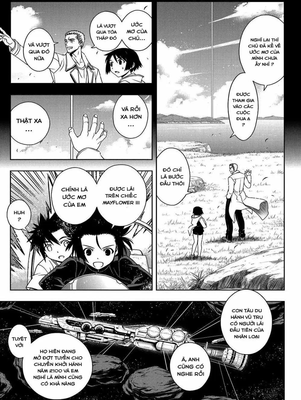 Chapter 99 - Image 15