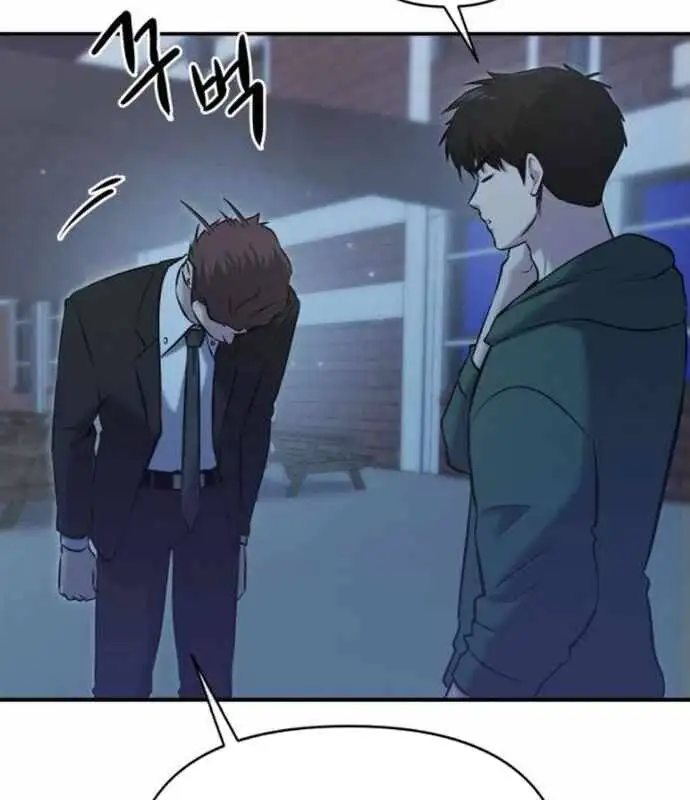 Chapter 46 - Image 4