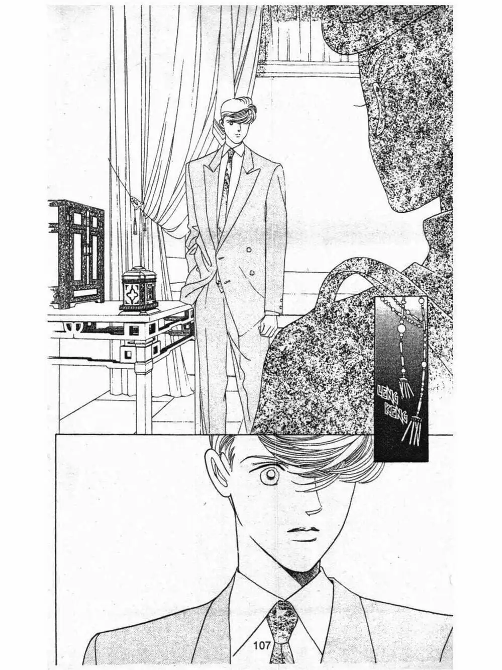 Chapter 119 - Image 11