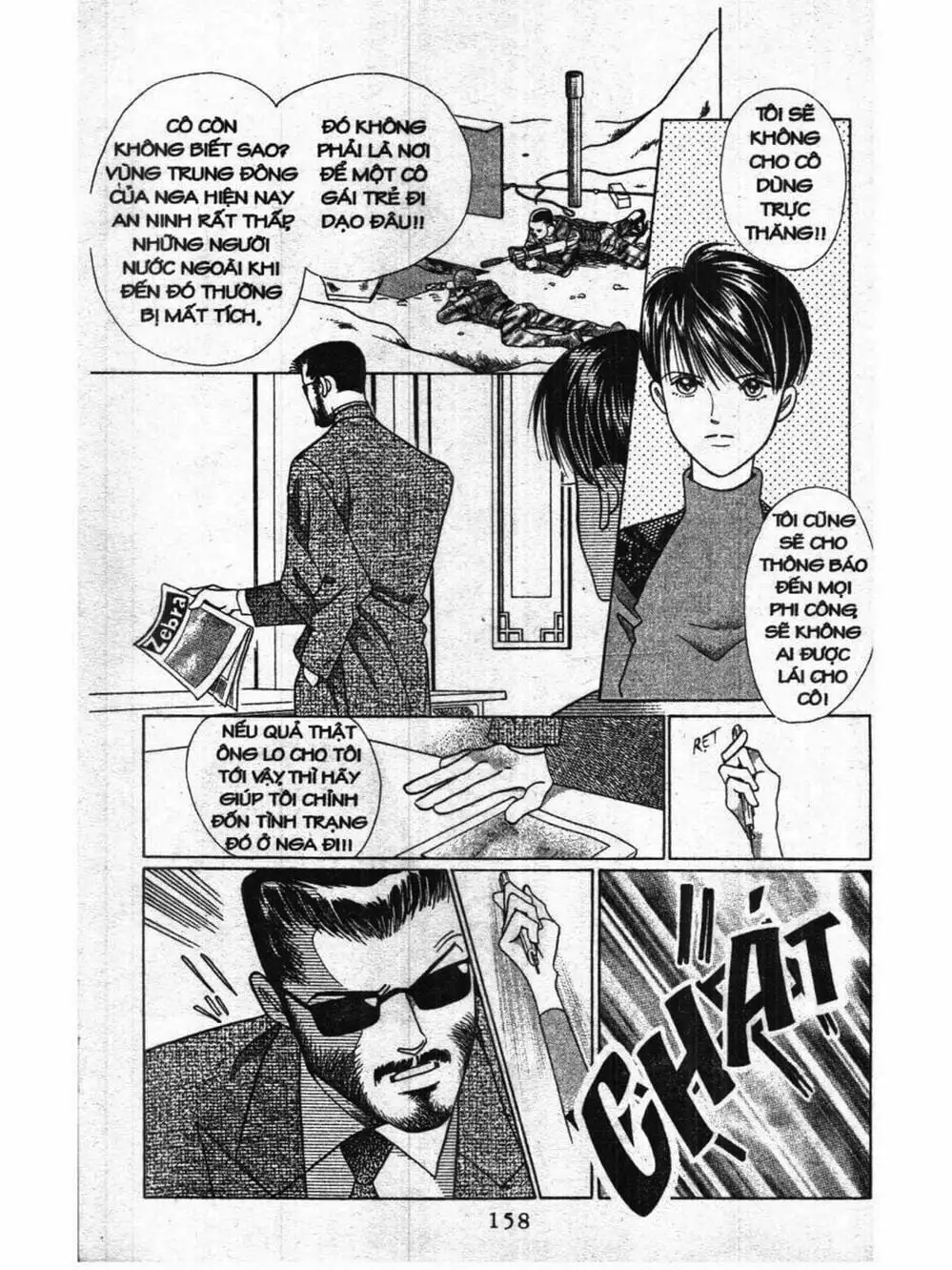 Chapter 152 - Image 14