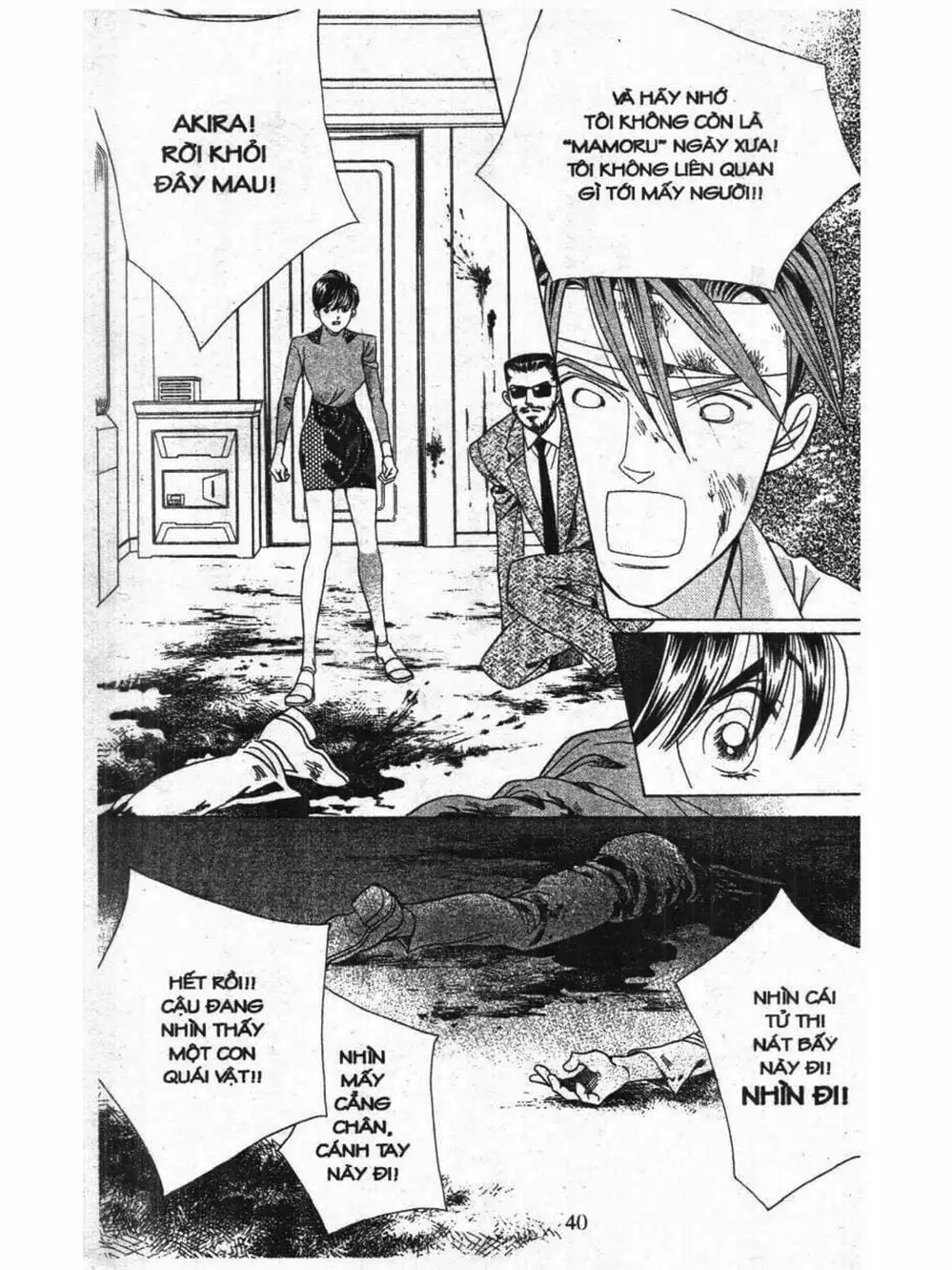 Chapter 157 - Image 2