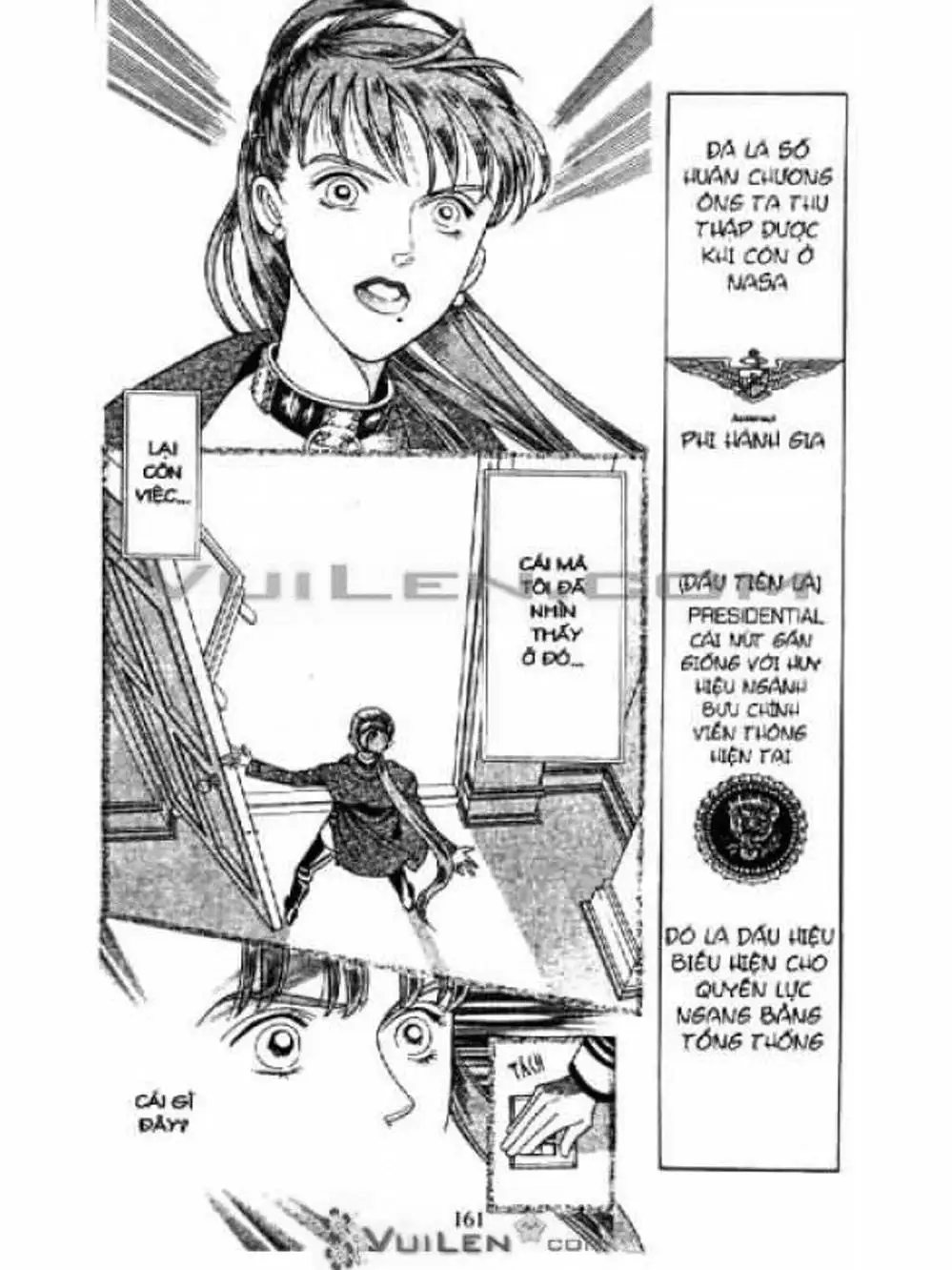 Chapter 194 - Image 18