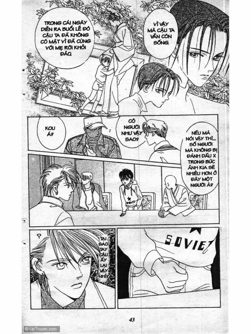 Chapter 22 - Image 11
