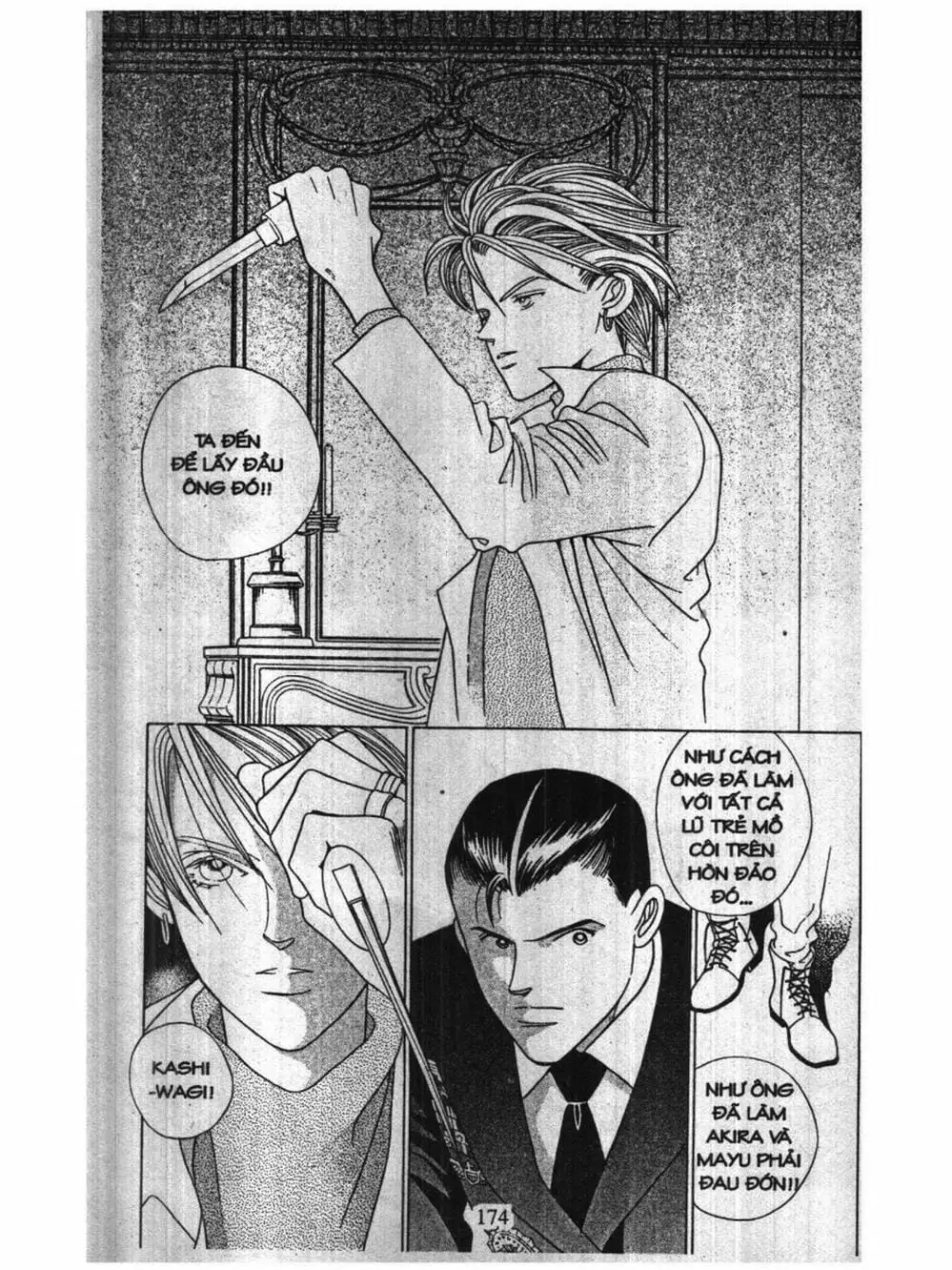 Chapter 227 - Image 20