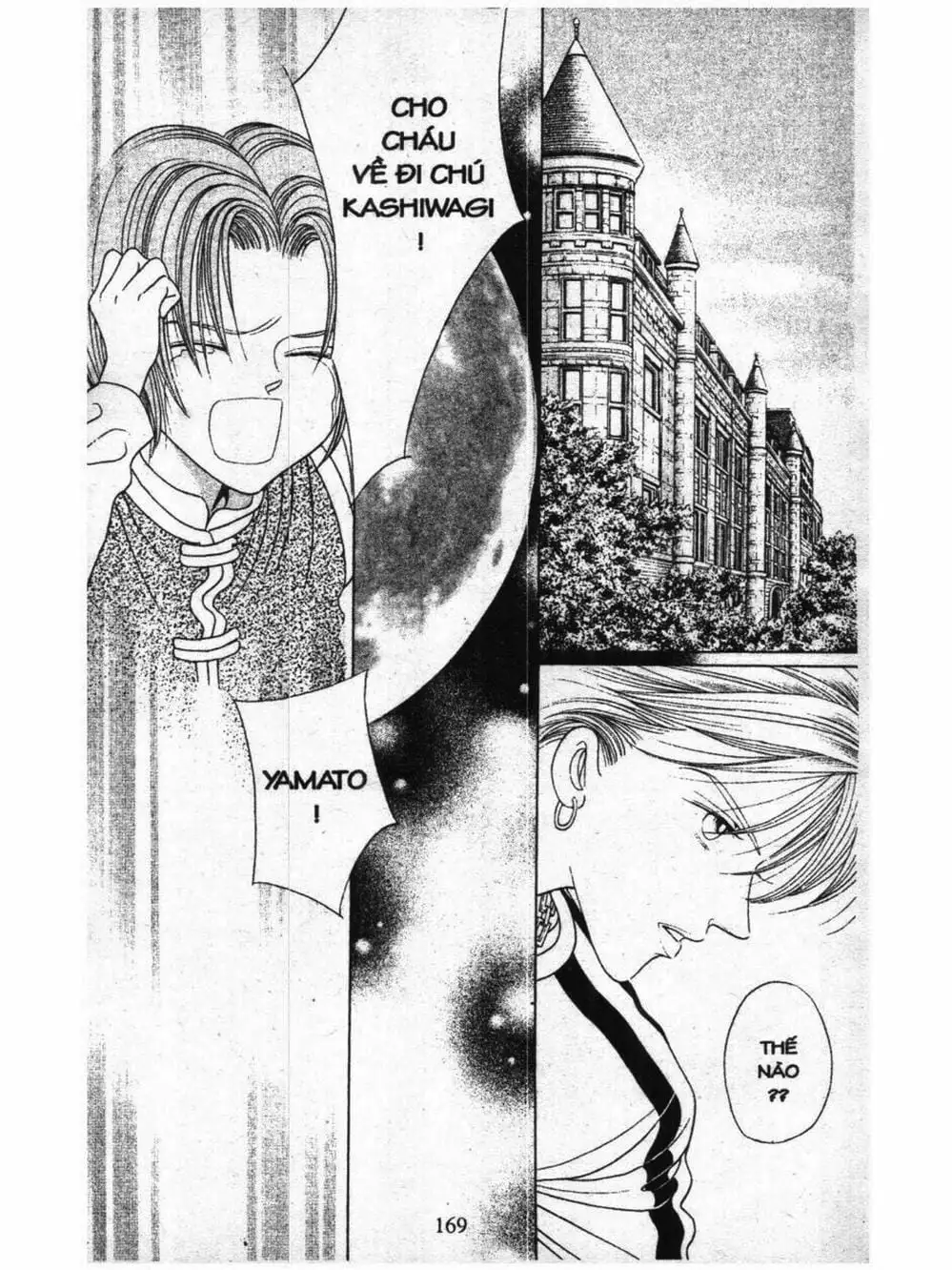 Chapter 238 - Image 2