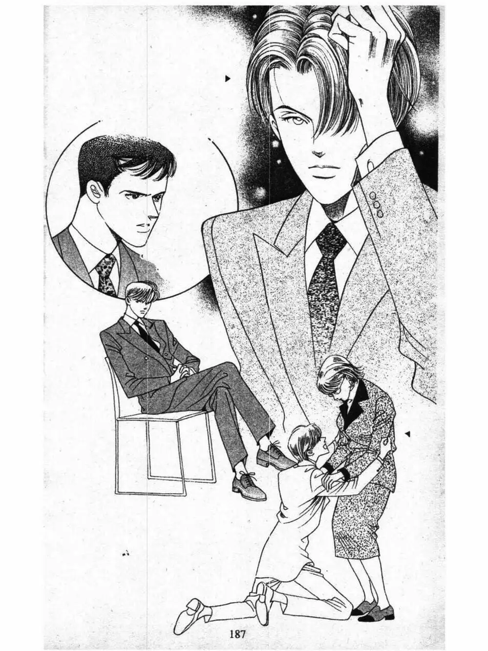 Chapter 238 - Image 20