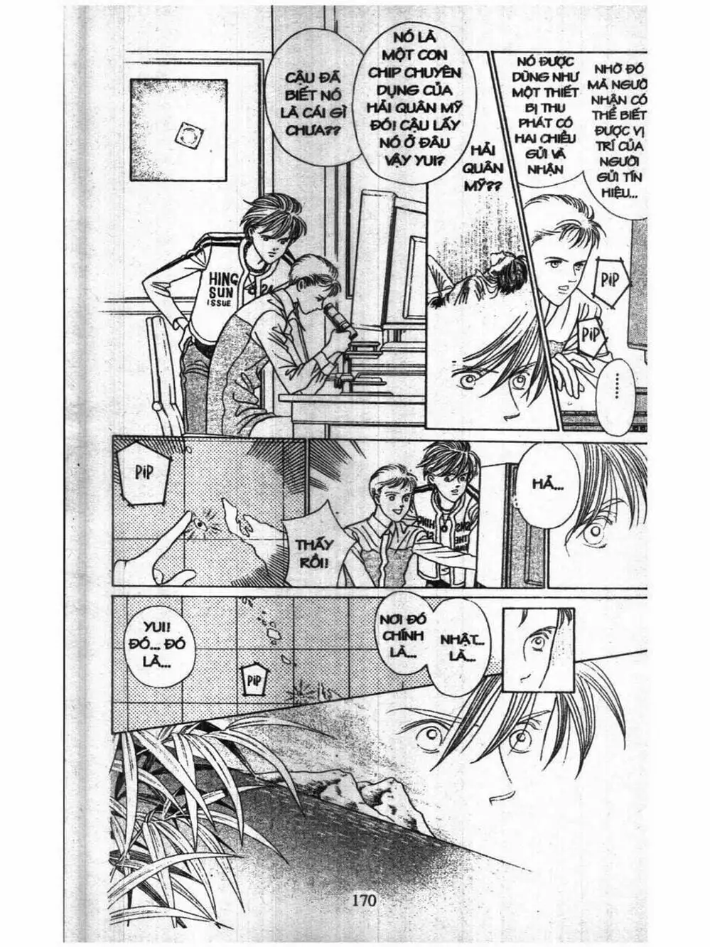 Chapter 238 - Image 3