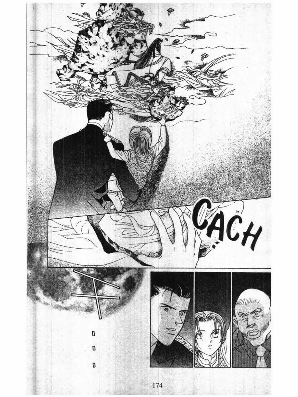 Chapter 238 - Image 7