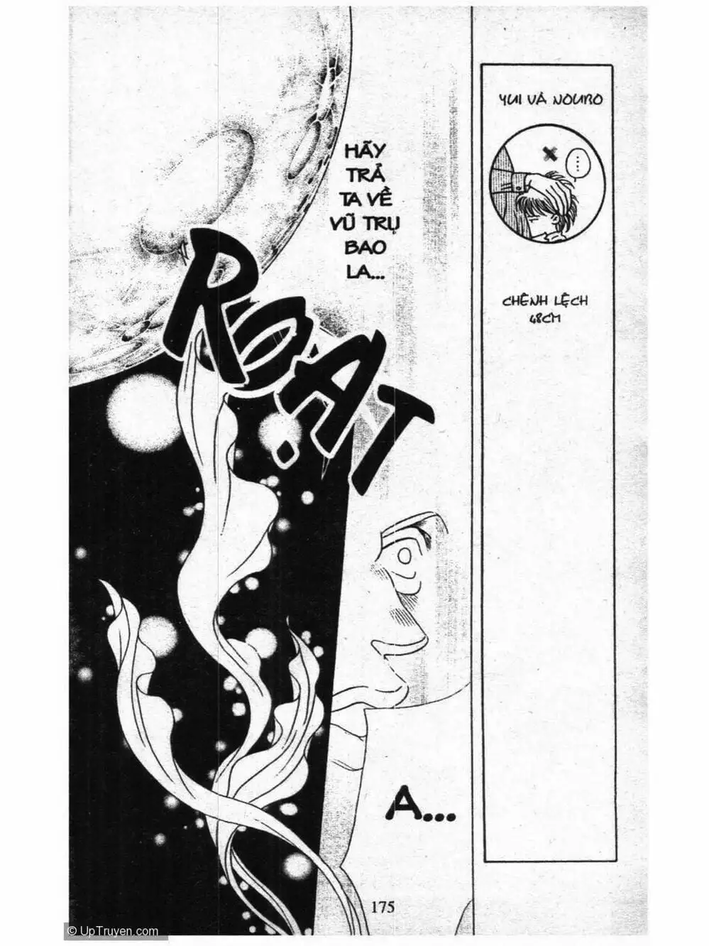 Chapter 238 - Image 8