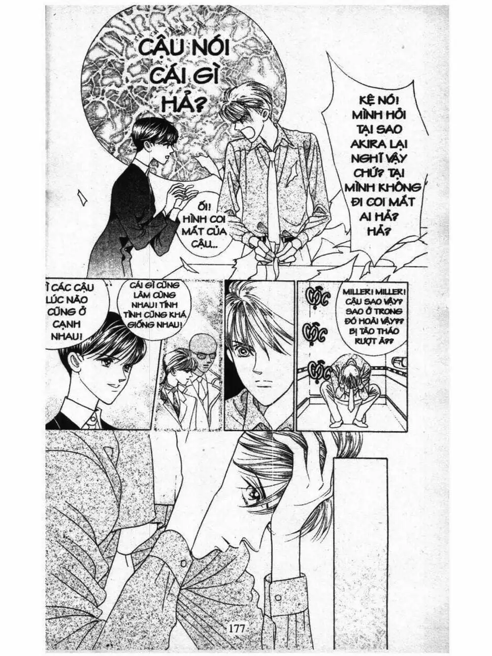 Chapter 238 - Image 10
