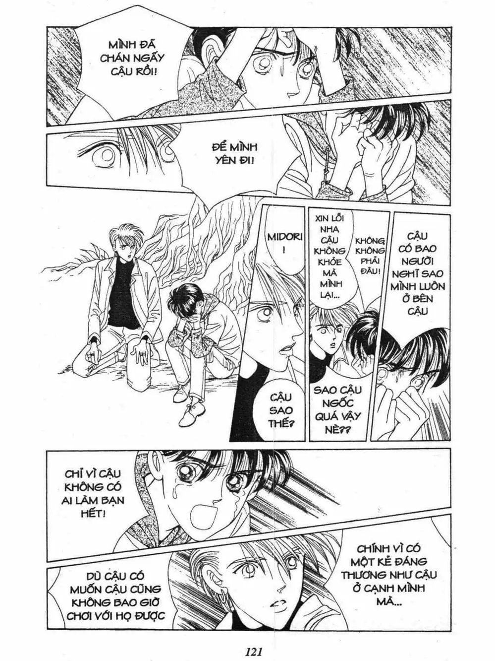Chapter 35 - Image 17