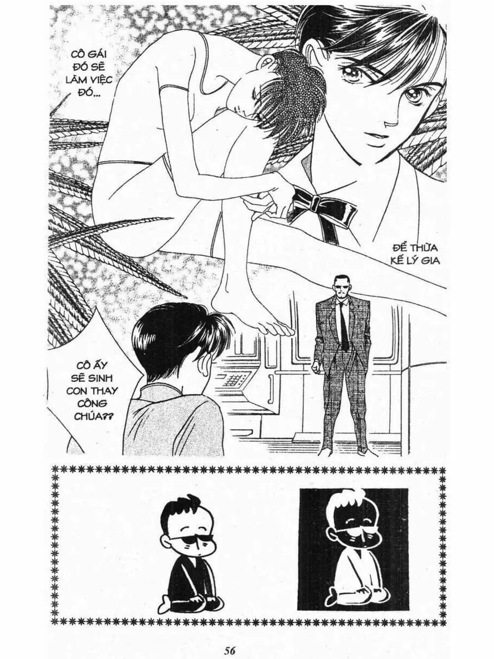 Chapter 50 - Image 11