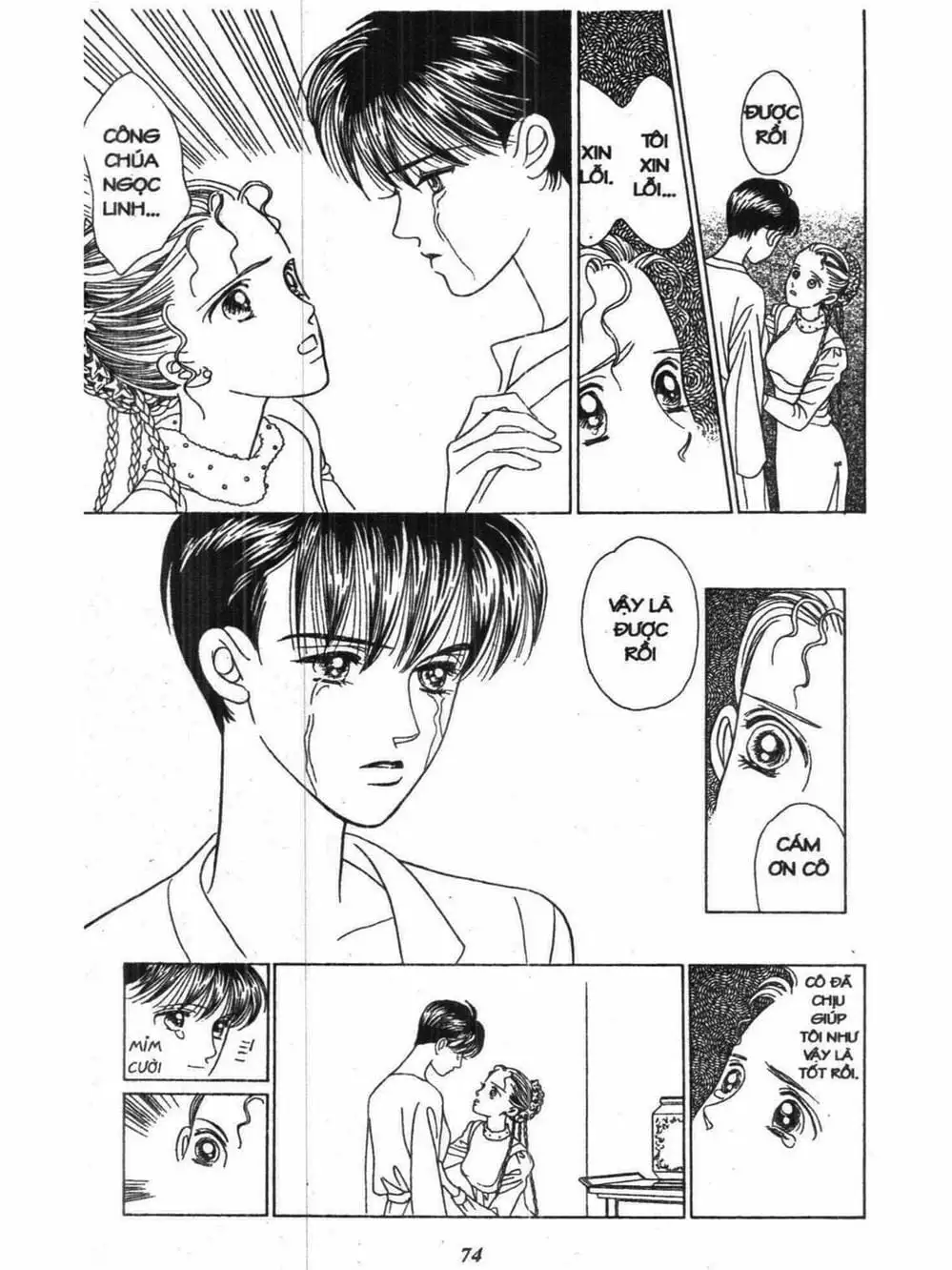 Chapter 79 - Image 13