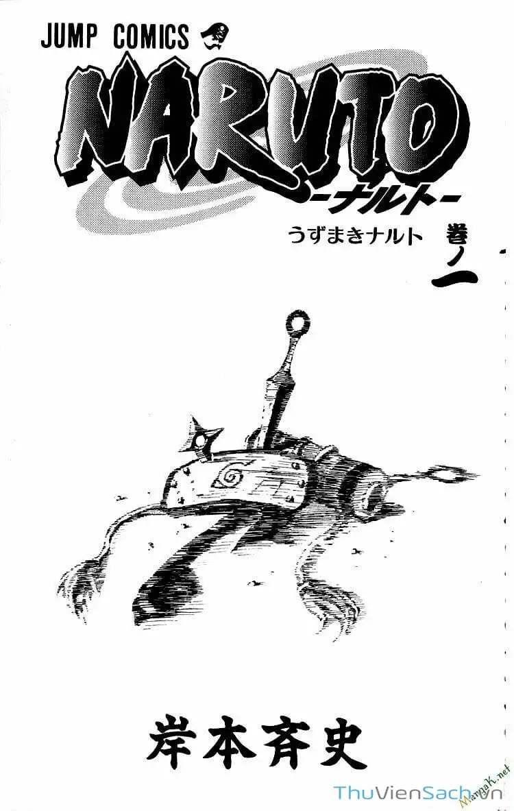 Chapter 1 - Image 2