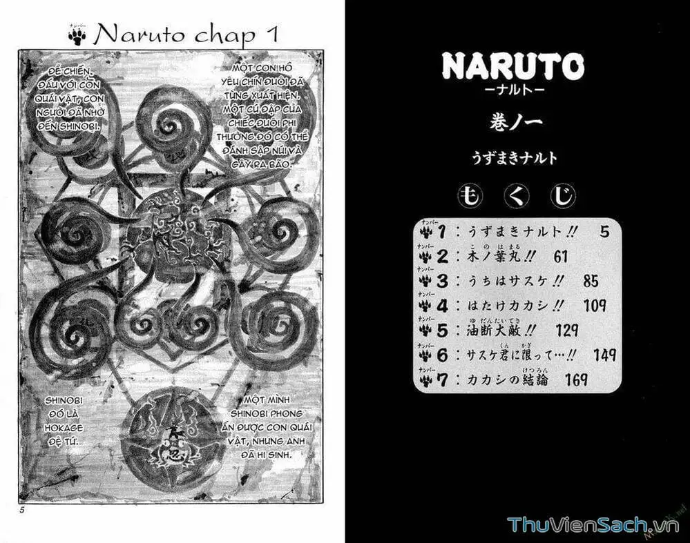 Chapter 1 - Image 3