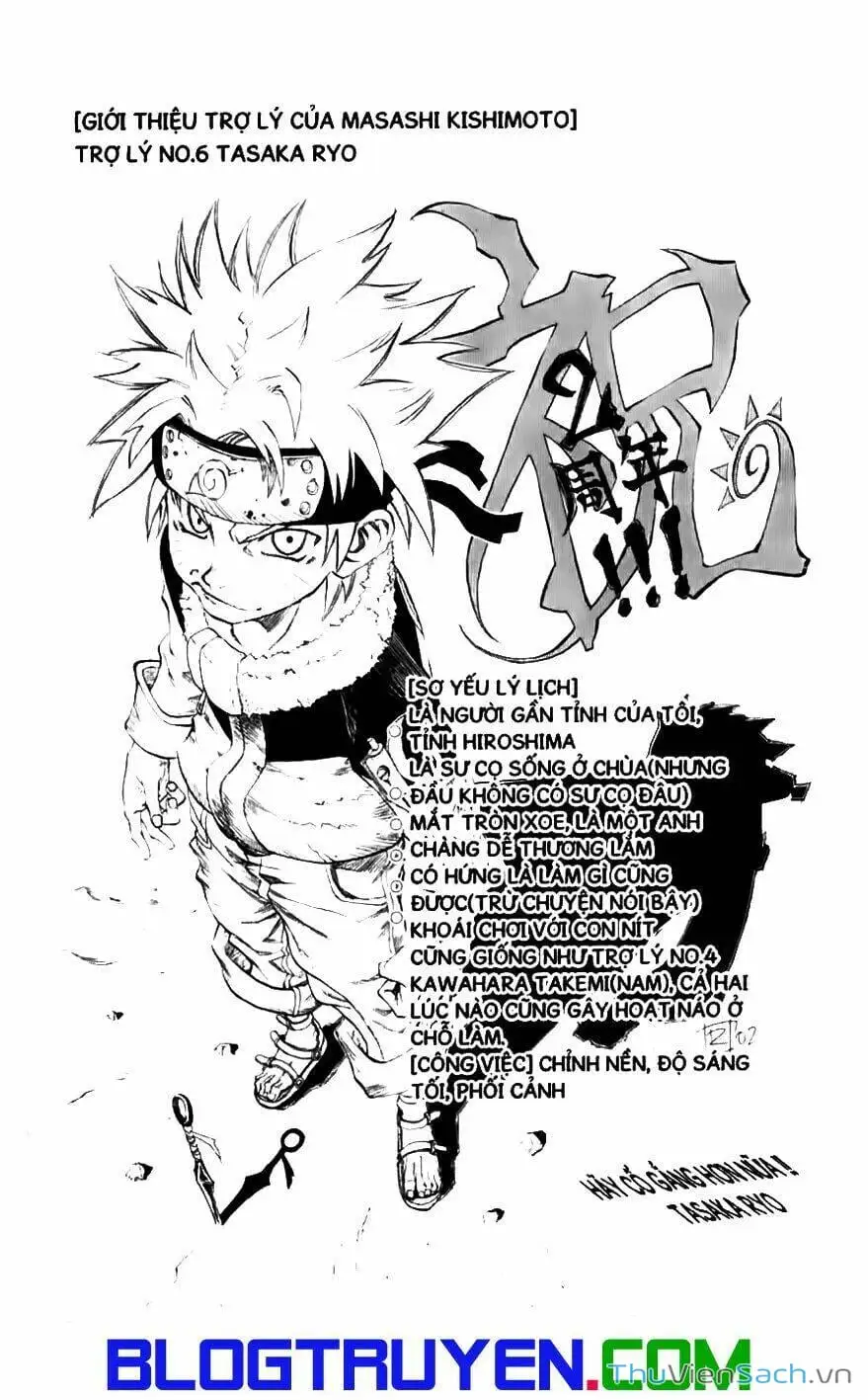 Chapter 120 - Image 5