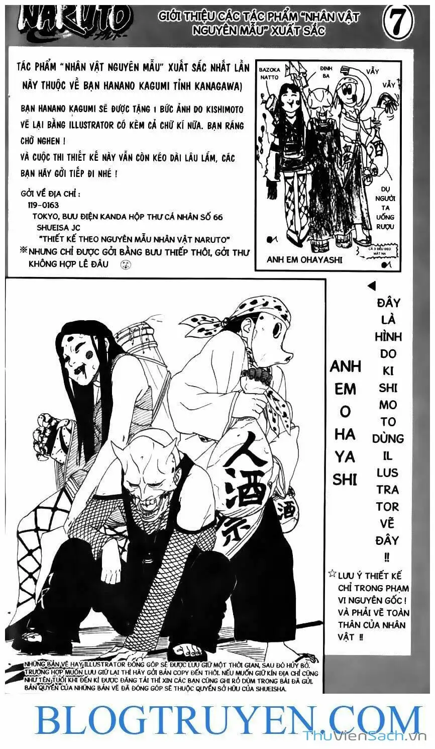 Chapter 201 - Image 14