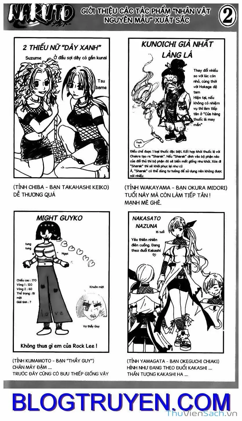 Chapter 205 - Image 17